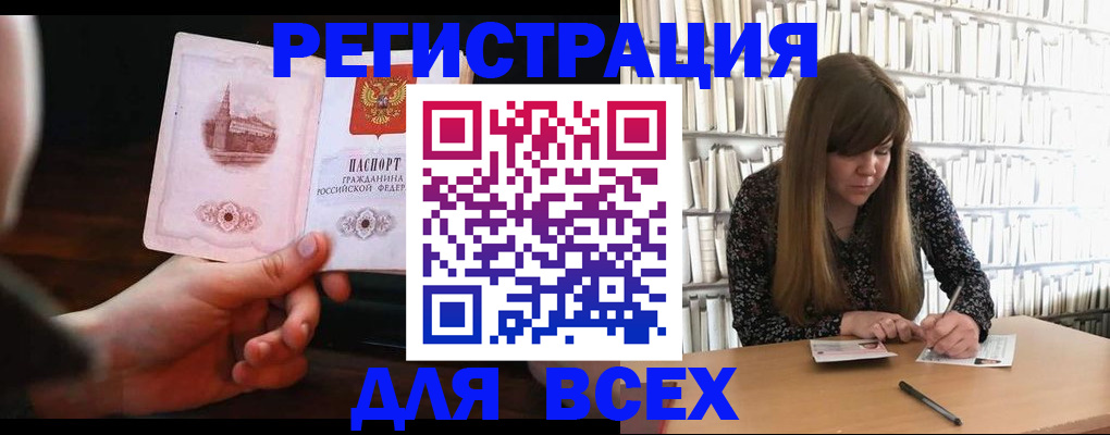 временная регистрация гарантия в Сергиевом Посаде