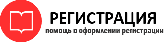прописка в Сергиевом Посаде id524525